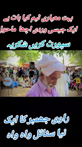 new singer toqeer sheikh new song geet Dhol drama Dhol dance Dhol 2025geet dhol tota new dhol muqabla ajmal shaikh nahaz shaikh dhol drama punjabi jumba dhol geet punjabi2023 dhol sammi 2025drama dhol dance punjabi2025 shahnaz urf shanno punjabi zumba zumba geet punjabi dhol punjabi sammi dhol master aslam shaikh dhol master javed sheikh qutub shahana ramji siyana funny clip punjabi singer wajid ali baghdadi punjabi singer zeeshan rokhri dhol geet dhol video punjabi video punjabi song new punjabi song punjabi culture punjabi bhangra dhopunjabi jumba dholl dance punjabi dhol dance punjabi dhol junba punjabi sammi punjabi tota ucha plaza punjabi new singer mansoor ali malangi punjabi singer mujhe aaj mansoor malangi punjabi movies on amazon prime dhol jumbar dhol master javed sheikh mohammed rafi you jumbar dhol master bedroomg dhol geet dhol jumbar dhol jumbar dhol master javed sheikh mohammed rafi you jumbar dhol jumbar dhol master bedroom and understanding dholdrama@gmail.com03494011752 03492511753 dhol dance punjabi song punjabi jumba dhol muqabla punjabi dhol geet punjabi drama punjabi song punjabi shammi punjabi culth song new punjabi song punjabi cul bhangra dhol dance punjabi dhol da dhol junba punjabi sammi punjabi tota ucha plaza punjabi new singer mansoor ali malan singer mujhe aaj mansoor  on amazon prime dhol jumbar dho sheikh mohammed rafi you jumbar d bedroomg dhol geet dhol jumb dhol master javed sheikh mohammed rafi you jumbar dhol jumbar dhol master bedroom and u dholdrama@gmail.com03494011752 03492511753 dhol danc jumba dhol muqabla punjabi dhol drama punjabi song punjabi shammi punja dhol dance ravi jhumbar dhol snew s hussain qasida tere jeevan sada  drama new punjabi qasida2023hammi 2025 punjabi song funny clip dhol junba punjabi geet punjabi singer zakir ali shaikh punj nadeem abbas lonay wala punja shahzad lone wala punjabi singe punjabi zumba geet punjabi dhol punja master aslam shaikh dhol mast qutub shahana ramji siyana funny clip punjabi singer waj rokhri dhol geet dhol video punjabi video punjabi song new punjabi song punjabi culture punjabi bhangra dhol dance punjabi dhol da dhol junba punjabi sammi punjabi tota ucha plaza punjabi new singer mansoor ali malang singer mujhe aaj mansoor malangi punjabi movies on amazon prime dhol jumbar dhol master javed sheikh mohammed rafi you jumbar d bedroomg dhol geet dhol jumbar dhol jumbar dhol master javed sheikh mohammed rafi you jumbar dhol jumbar dhol master bedroom and understanding dholdrama@gmail.com0 03492511753 dhol dance punjabi song punjabi jumba dhol muqabla punjabi dhol ge drama punjabi song punjabi shammi punjabi drama new punjabi qasida2023 punjabi song funny clip dhol junba punjabi geet punjabi singer zakir ali shaikh punjabi singer nadeem abbas lonay wala punjab shahzad lone wala punjabi singer fozia jani punjabi singer shahnaz urf shanno punjabi zumba zumba geet punjabi dhol punjabi sammi dhol master aslam shaikh dhol master javed sheikh qutub shahana ramji siyana funny clip punjabi singer wajid ali baghdadi punjabi singer zeeshan rokhri dhol geet dhol video punjabi vide song new punjabi song punjabi culture punjabi bhangra dhol dance punjabi dhol dance punjabi dhol junba punjabi sammi punjabi tota ucha plaza punjabi new singer mansoor ali malan singer mujhe aaj mansoor malangi punjabi movies on amazon prime dhol jumbar dhol master javed sheikh mohammed rafi you bedroomg dhol geet dhol jumbar dhol jumbar dhol master javed sheikh mohammed rafi you jumbar dhol jumbar dhol master bedroom and understanding dholdrama@gmail.com0 03492511753 dhol dance punjabi song punjabi jumba dhol muqabla punjabi dhol geet punjabi drama punjabi song punjabi shammi punjabi c #dhol#2025#dholdrama#video#and  ravi jhumbar dhol snew sing qasida tere jeevan sada hasnain dhol drama new punjabi qasida2025hammi 2025 punjabi song funny clip dhol junba punjabi geet punjabi singer zakir ali shaikh punjabi singer na lonay wala punjabi singer ali shahzad lone wala