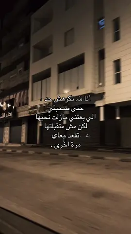 ديرو سكب ؏ السُاوند + فكرة@﮼فرُح،محمود؟ . #محتوى #explore #fpyシ #fyyyyyyyyyyyyyyyy 