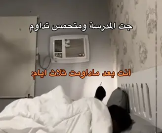 لا تنسون الفولو 🥲💜