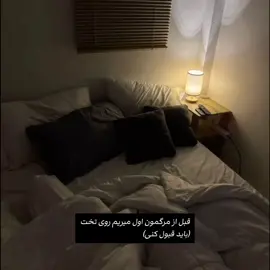 مخاطب ندارم 🥀 .  . creatorsearchinsightscreatorsearchinsights creatorsearchinsightscreatorsearchinsights .  . creatorsearchinsightscreatorsearchinsights ـ ـ .