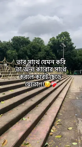 ❤️‍🩹#viralvideo #page #foryou #fhhhhhhhhhhhhhhhhhhhhhhhhhhhhhhhhhhhhhhhhhhhhhhhhhhhhhhhhhhhhhhhhhhhhhhhhhhhhhhhhhhhhhhhhhhhhhhhhhhhhhhhhhhhhhhhhhhhhhhhhhhhhhhhhhhhhhhhhhhhhhhh @TikTok @TikTok Bangladesh 