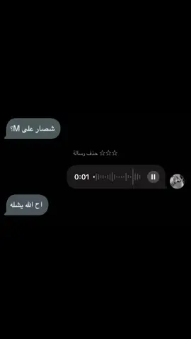 لاتثقون في حرف M🫸🏻👍🏻#لمووو🥺 #ريفالي🧚‍♀️💗 #الافرام_لي🤏🏻😢 #عشوائية 