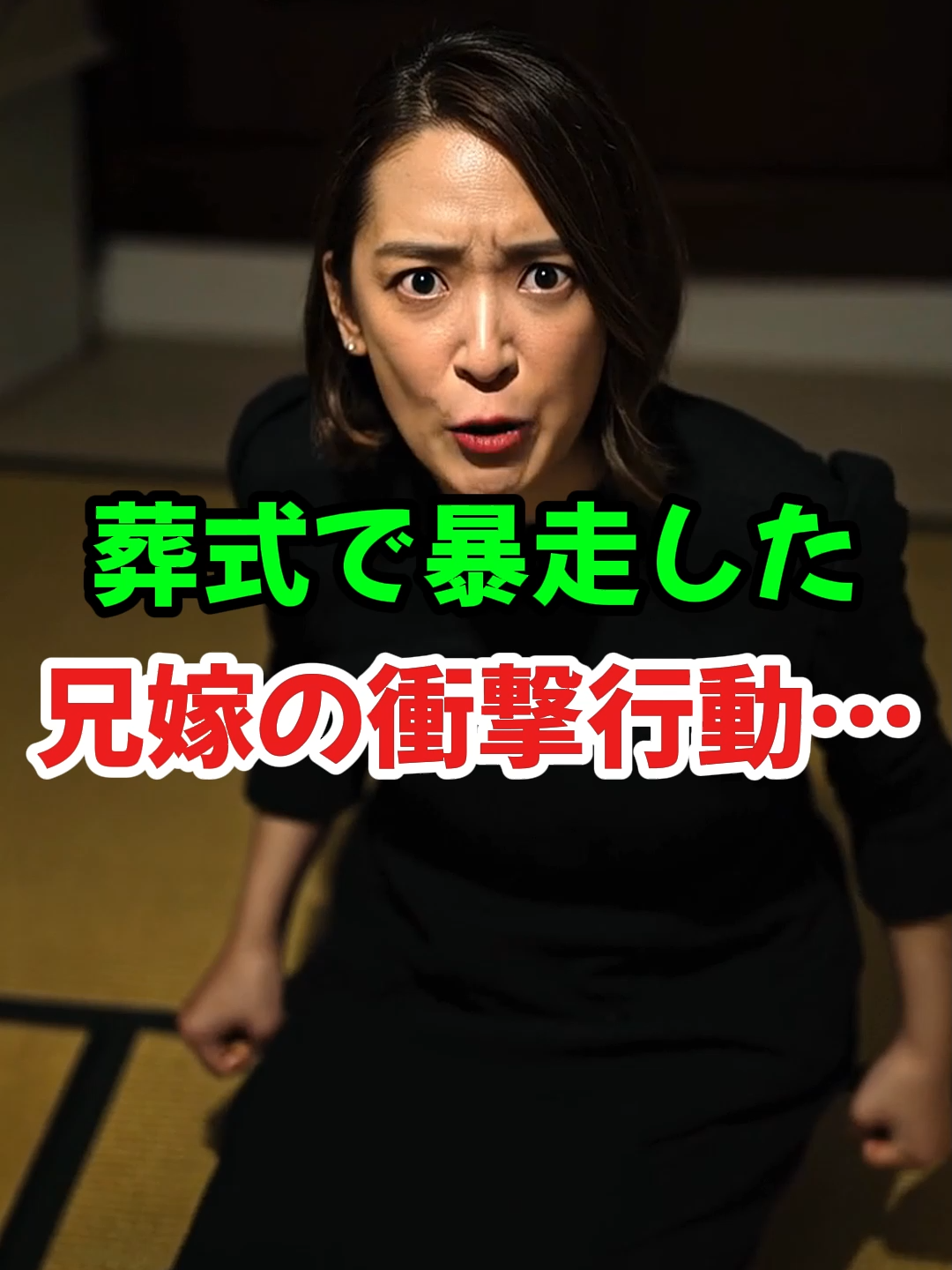 ....#shorts #人生