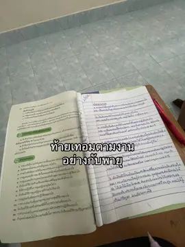 เห้อออ#ฟีดดดシ #แคปชั่น #เธรดเพลง #ฟีด 