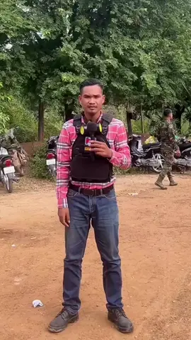 ពត៌មានថ្ងៃនេះ #ទាហានខ្មែរ #ទាហានថៃ #ខ្មែរនឹងថៃ #ពត៌មានទាន់ហេតុការណ៍ #ប្រសាទតាមាន់ #តំបន់មុំបី #ខេត្តព្រះវិហារ #សន្តិភាព #ពត៌មានថ្ងៃនេះ #ទាហានជួរមុខ #ទឹកដីរបស់ខ្មែរ #ភ្នំទ្រព្យ #ប្រាសាទតាមាន់ធំ #ពត៌មានថ្មីទាន់ហេតុការណ៍ #ពត៌មានព្រំដែនកម្ពុជាថៃ  