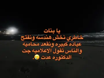 #fyp #explore#طبرق_ليبيا🇱🇾 #بنغازي_ليبيا🇱🇾 #ليبيا🇱🇾  