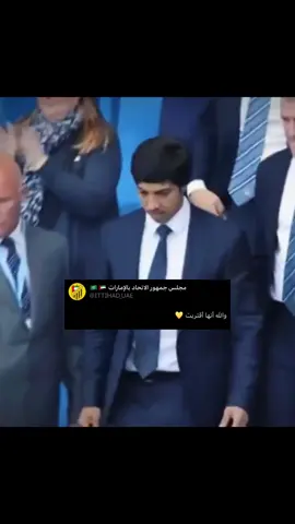 أنفدا الشاري والمشتري  💛💛💛. #اكسبلورexplore #viral #الاتحاد #جمهور_الاتحاد #الاتحاد_العميد #منصور_ال_زايد 