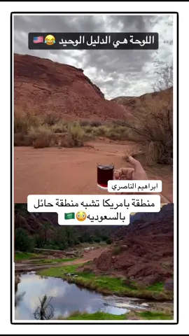 والله حايل احلى بعد #حايل #اكسبلورexplore #اكسبلوررر #مشاهير_تيك_توك #اكسبلور 