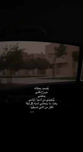 #fypシ゚ #viral #اكسبلورexplore #اقتباسات #فصحى 