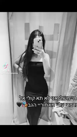 #אמיליהיפהשלי #אדלהחייםשלי #אמיליהשווהשליי #אדליהבסטישלי