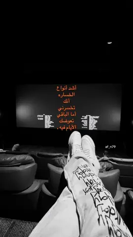 شويه من النرجسيه م تضر..#pov #fyp #duet #لايك__explore___ #اكسبلور 