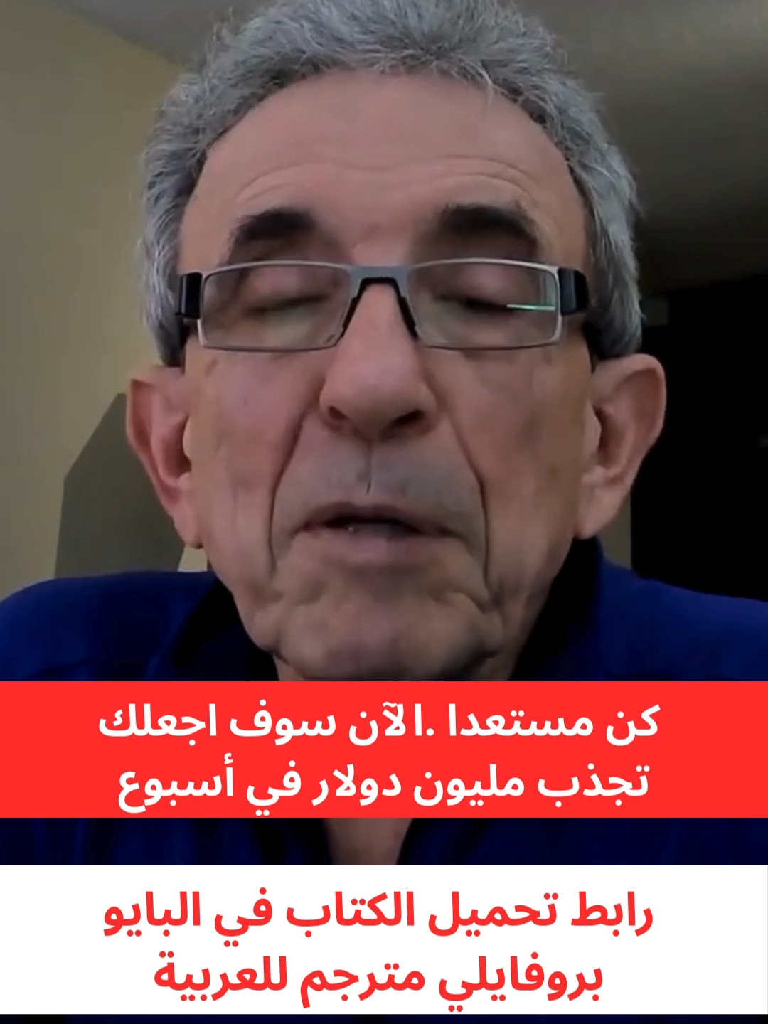 الاوامر الطاقية لجذب المال اسرار تحقيق التوازن الطاقي للثراء لنيوتن الكونديسي  #ترددطاقةالمال #الطاقة_المالية #طاقة_الثراءالوفرة #قانون_الجذب #نيوتن_الكونديسي