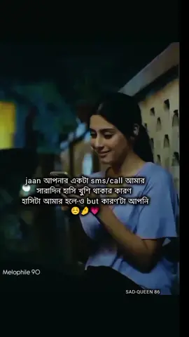 ☺️🤌 #foryou #foryoupage #fpyシ #fpyシviral #bdtiktokofficial🇧🇩 @#foryou @fby 