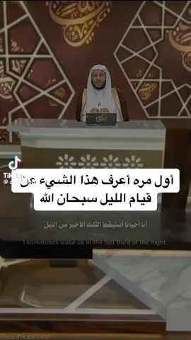 #الجمعة #قيام_الليل_يحقق_المعجزات_لك🌹🤍  #قيام_الليل #الدعاء 