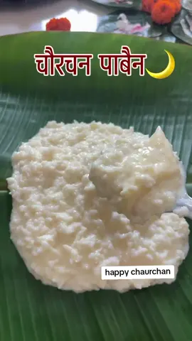 happy chaurchan all jay Chandradev #jayshreeram🙏 #fyp #trend #bhakti #maithili 