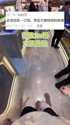 你敢說我就敢做。