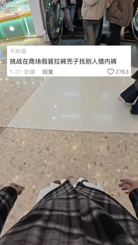 你敢說我就敢做。