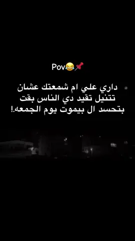 ##الشعب_الصيني_ماله_حل😂😂 #اضحكو_بحب_اشوفكو_مبسوطين😂😁😌 
