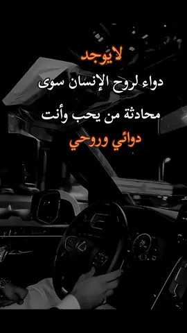 #كلماتي_للعقول_الراقية_فقط #تصاميم_فيديوهات🎵🎤🎬 