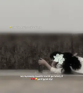 كنا شاكين بوسامة بدرآن لين قالت الحقيقة الغايبه