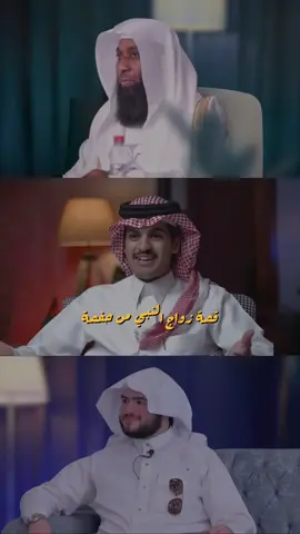 قصة زواج النبيﷺ من حفصة رضيَ الله عنهما🤍 . . . #ربيع_القحطاني #جواد_السويسري #بدر_المشاري #اكسبلور #explore 