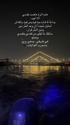 🖤✨.#العراق #بغداد #explore #like #flypシ 