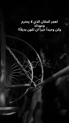 يا حريمه