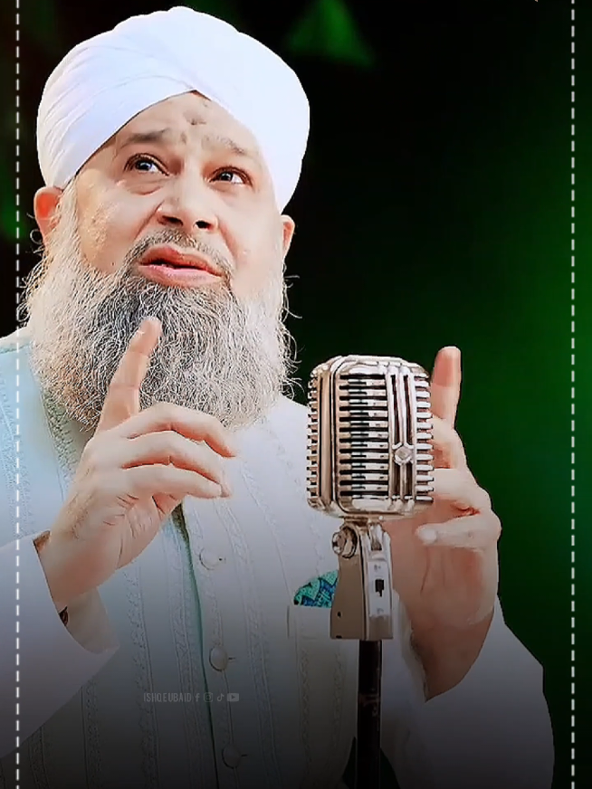 Owais Raza Qadri || Rabi Un Noor Shareef || New Kallam 2025 #owaisrazaqadri #fypシ゚viral #trending #rabiulawal #foryou  @ISHQ E MADINA @❣️✨rang_e_raza✨❣️ @ishq_e_taiba💚 