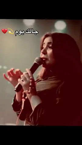 #يارا_الشافعي #فرصه_اخيرة #انغام #viral 