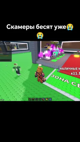Сука😭😭