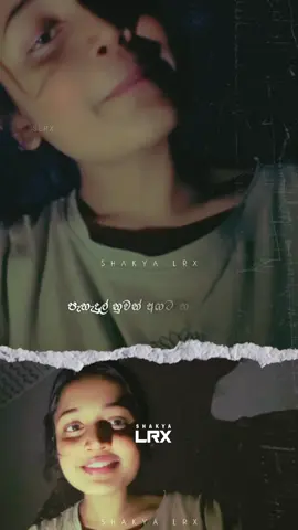 Ekh 😫🎧🫶💕 #foryou #foryoupage #sinhalalyrics #rathukammul #shakya_lrx @-Lakshi Himasha- 
