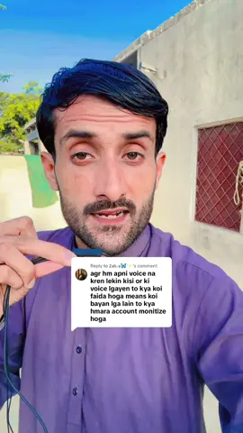Replying to @𝗭𝗮𝗵ر𝗮🦋✨ uk account k lye apni voice per video #ukaccount #monitization #viral #foryou #sajidgujjar 