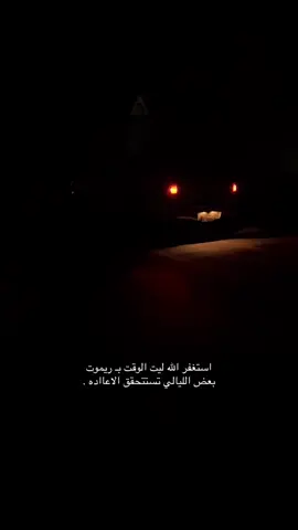 #fyp #وادي_الدواسر 