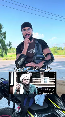 Engineer Muhammad Ali Mirza 💔💔💔#fyp #islamic_video #foruyou #foryoupagе 