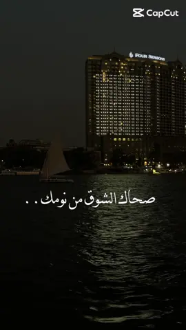 «‌ عرفتُ معنى أن يحيا انسان ‏ بمحبة أحدهم »♥️. #فضل_شاكر #صحاك_الشوق #اكسبلورexplore 