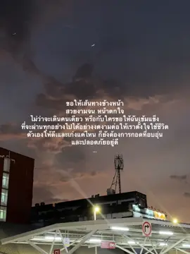 #เธรดความรู้สึก #ฟีดดดดด #Am_story 
