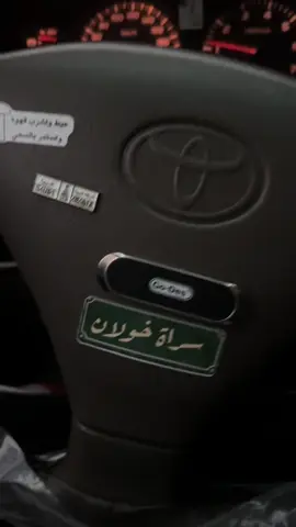 ماشاء الله  #فيفاء #سراة_خولان #خولان 