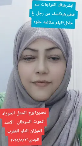 @الجوزاء 