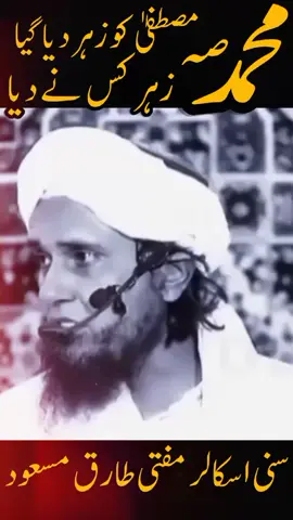 #part34 #fypシ #fybpage #foryoupage #hussani 