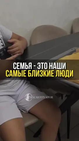 В кругу семьи простые слова обретают особое тепло. Цените эти мгновения — в них счастье.