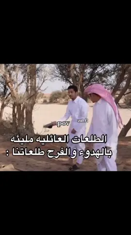 وبالسياره يگولون تجنن😭😂🗿#اكسبلوررر #الشعب_الصيني_ماله_حل😂😂 #رياكشنات #طششونيي🔫🥺😹💞 