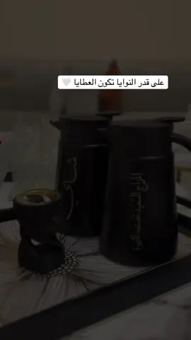 #خواطر #اكسبلور #صباح_الخير 