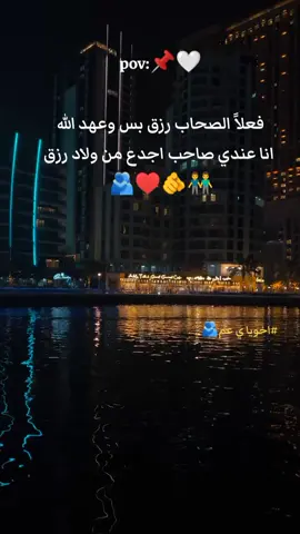 #منشن #الصحاب #استوريات_انستا_واتساب #اكسبلورexplore #fyppppppppppppppppppppppp 