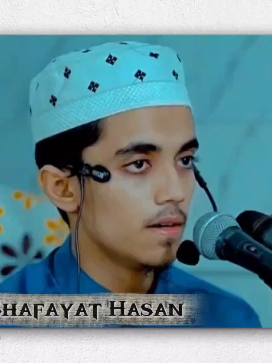 Quran recitation 2025 #quranrecitation #qari_shafayat_hasan #foryou #fyp 