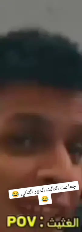 الشعب الصيني ماله حل 😂 
