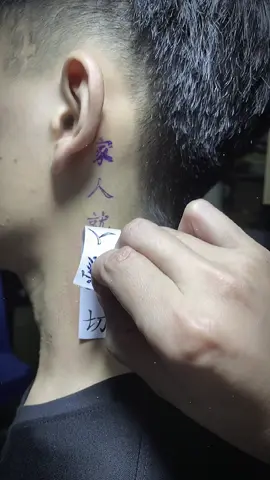 Mẫu chữ trung dọc cổ: Gia Đình Là Tất Cả #thoxambacninh #xamhinhbacninh #duccongtattoo #hinhxamdep #mauhinhxam 