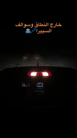 ماشاءالله🤎#سييرا_سبايسي🔥 #سيرا #سييرا_جمس #fyp 