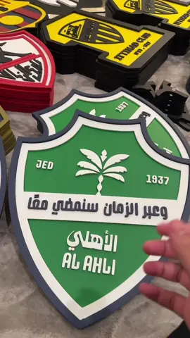 مجسم بشعار ناديك المفضل ♥️