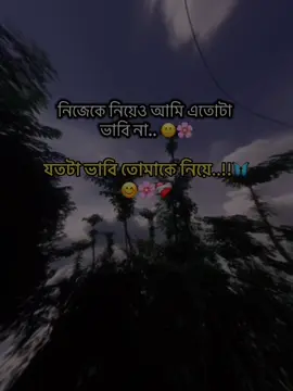 #🥰🥰🥰 #মেনশন_করুন_আপনার_প্রিয়_মানুষকে❣️😊 