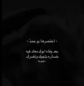يمال الجنه ..#الجحدري #اكسبلور #غرلان#انتشار_سريع 